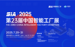 IA2025由行业内权势巨子机构细心筹谋取组