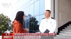 山东港智能高级工程师任玲利：正在海关